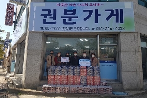 따뜻한 마음 나눈 고마운 분~~ boardEdit37