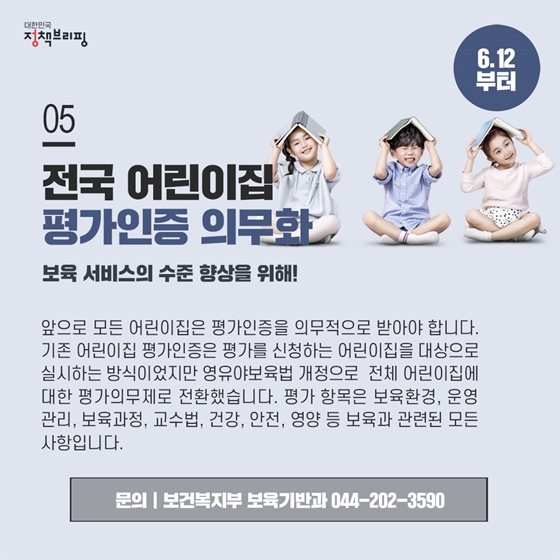 놓치지마, 이정책
주간정책노트
한주간의 꿀혜택 모아보기