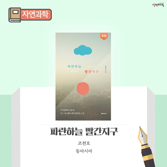 감성을 자극하는 6월의 독서산책 