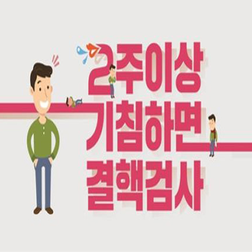 결핵예방의날 매년 3월24일은 결핵예방의 날입니다.