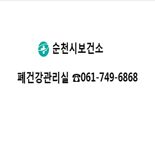 결핵예방의날 매년 3월24일은 결핵예방의 날입니다.