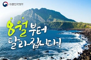 8월부터
달라집니다.