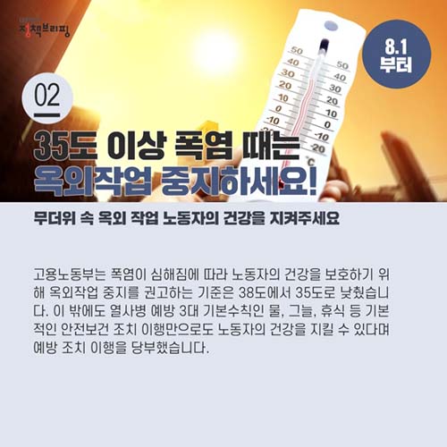 미성년자. 30세미난
세대주 주민세 면제