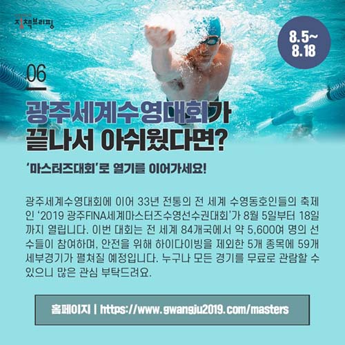 미성년자. 30세미난
세대주 주민세 면제