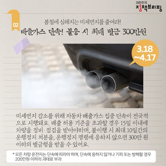 주간정책노트
7월부터 실업급여
772만원 → 898만원