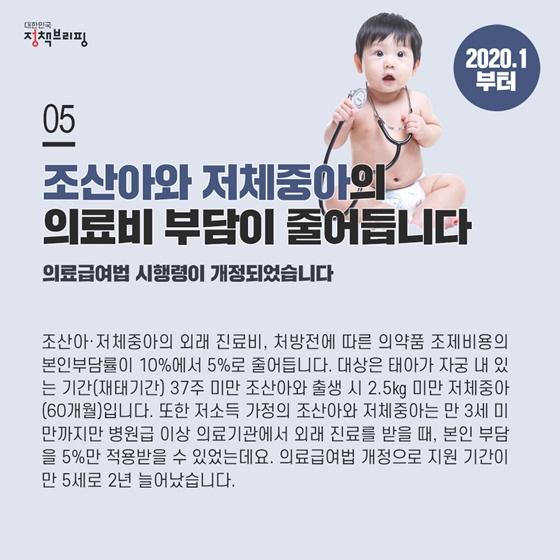 휠체어 이용자도 고속버스 여행 가능해요!