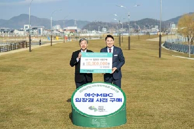 2023순천만국제정원박람회, 계묘년에도 입장권 구매 이어져