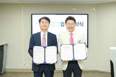 전남도시가스(주) MOU 체결, 2023정원박람회 성공 지원 나선다