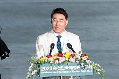 尹대통령 함께한 2023순천만국제정원박람회 개막, 흥행 ‘신호탄’