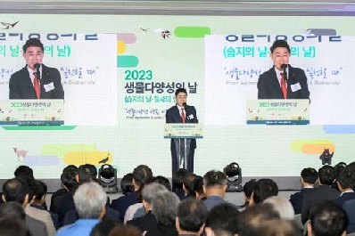 노관규 순천시장, “순천만 보전 이제는 정부가 적극적으로 나서야”