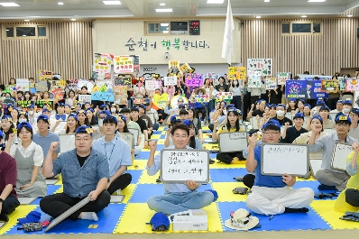 14일 열린 순천시 공직자 도전 청렴골든벨에서 노관규 순천시장이 참여자들과 기념사진을 찍고 있다