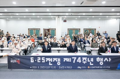 노관규 순천시장, 6.25전쟁 제74주년 행사 사진