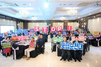 노관규 순천시장, 국립순천대학교 의과대학 유치 기원 퍼포먼스를 하고 있다