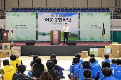 순천시이통장연합회, 제13회 이통장 어울림 한마당 개최
