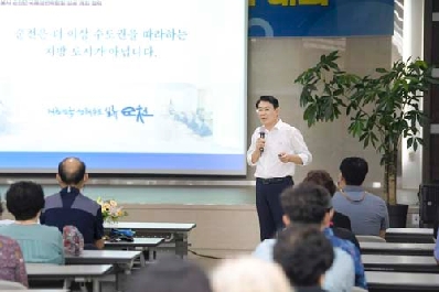 노관규 순천시장, ‘일류 순천의 주인공은 순천시민’