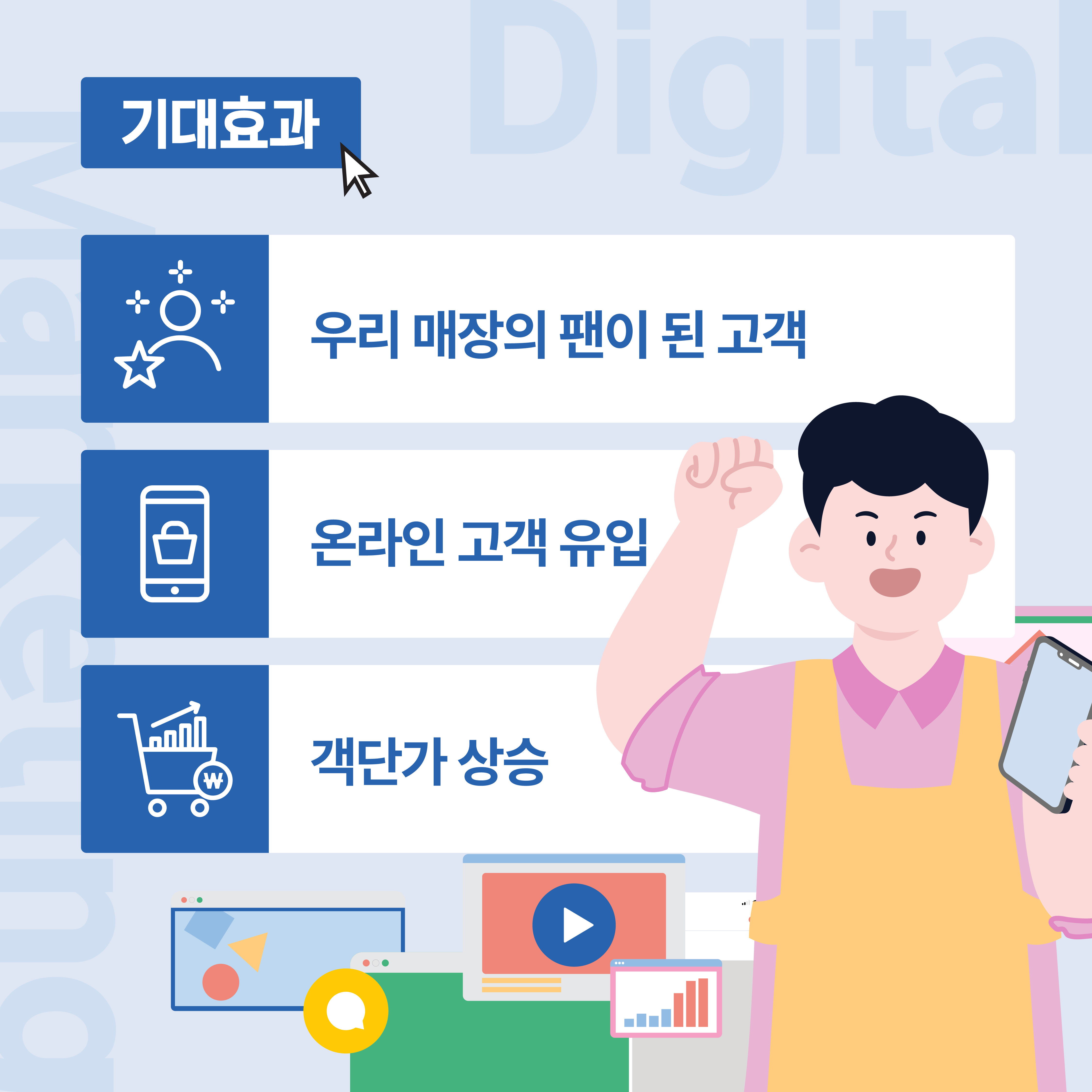 창업연당 제2회 무료특강 