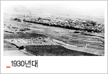 1930년대 순천