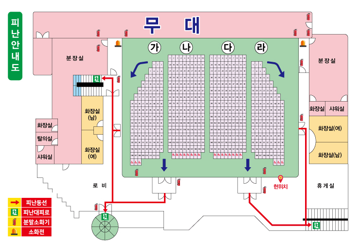 대극장 대피안내도