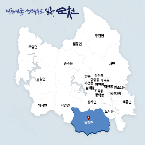 별량면 지도