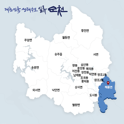 해룡면 지도