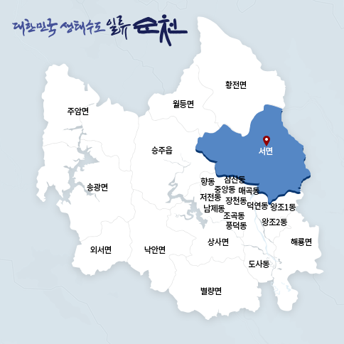 서면 지도