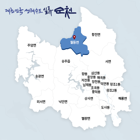 월등면 지도