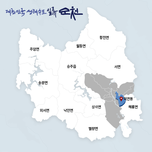 덕연동 지도