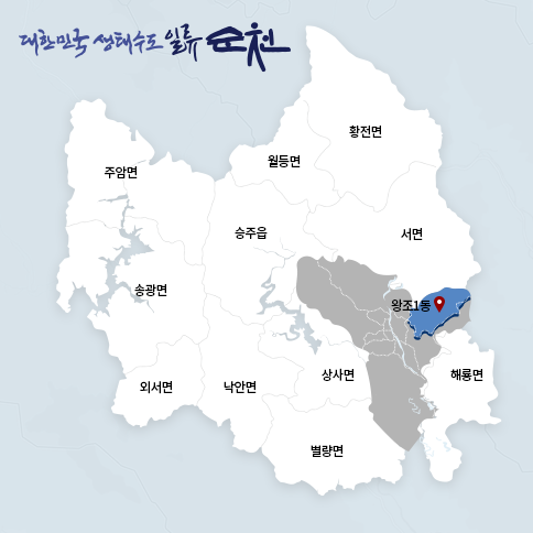 왕조1동 지도