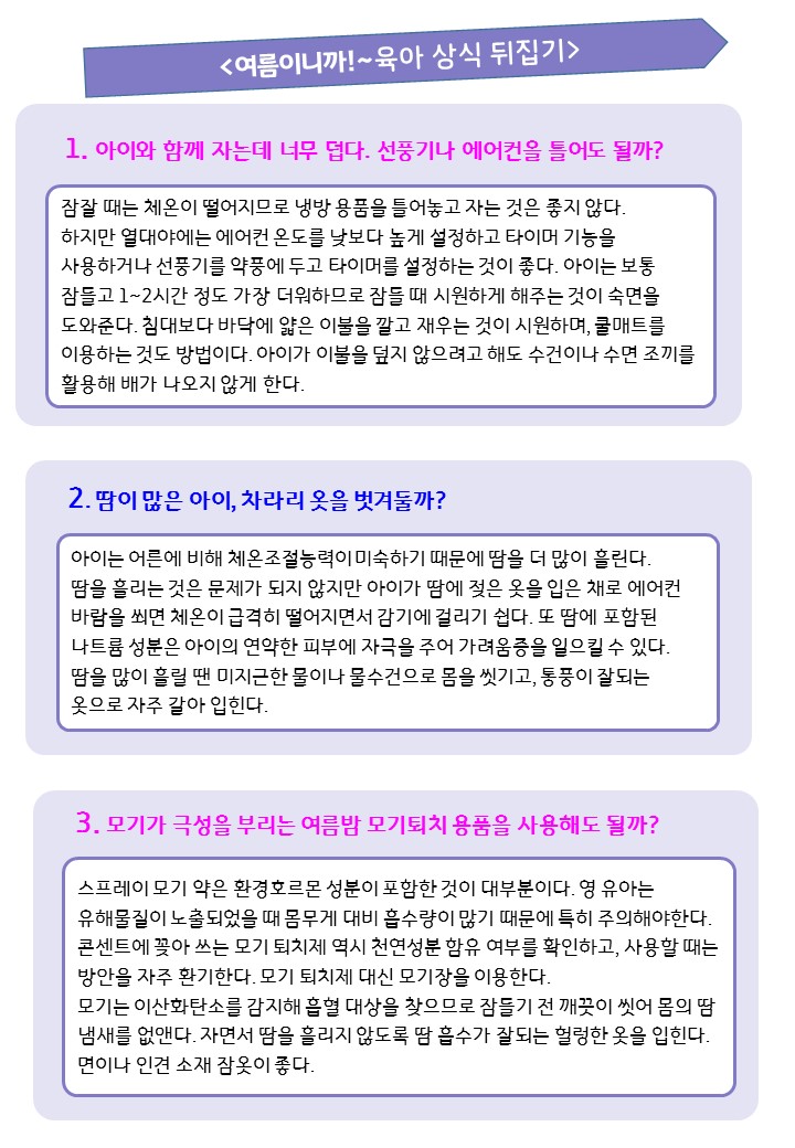 슬라이드7.JPG 이미지입니다.