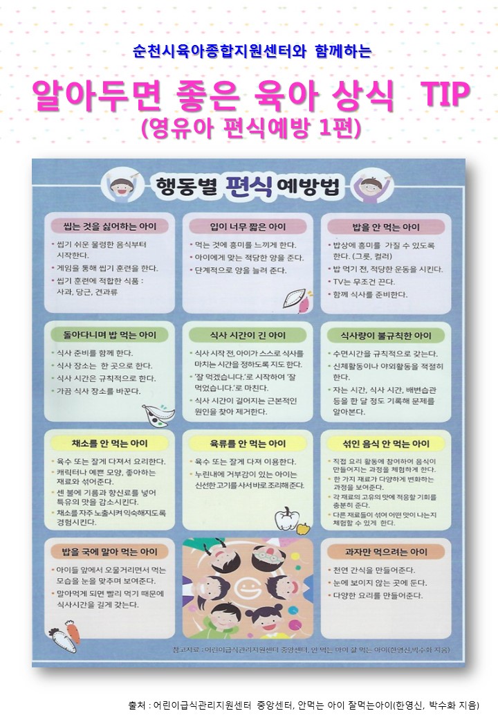 슬라이드7.JPG 이미지입니다.