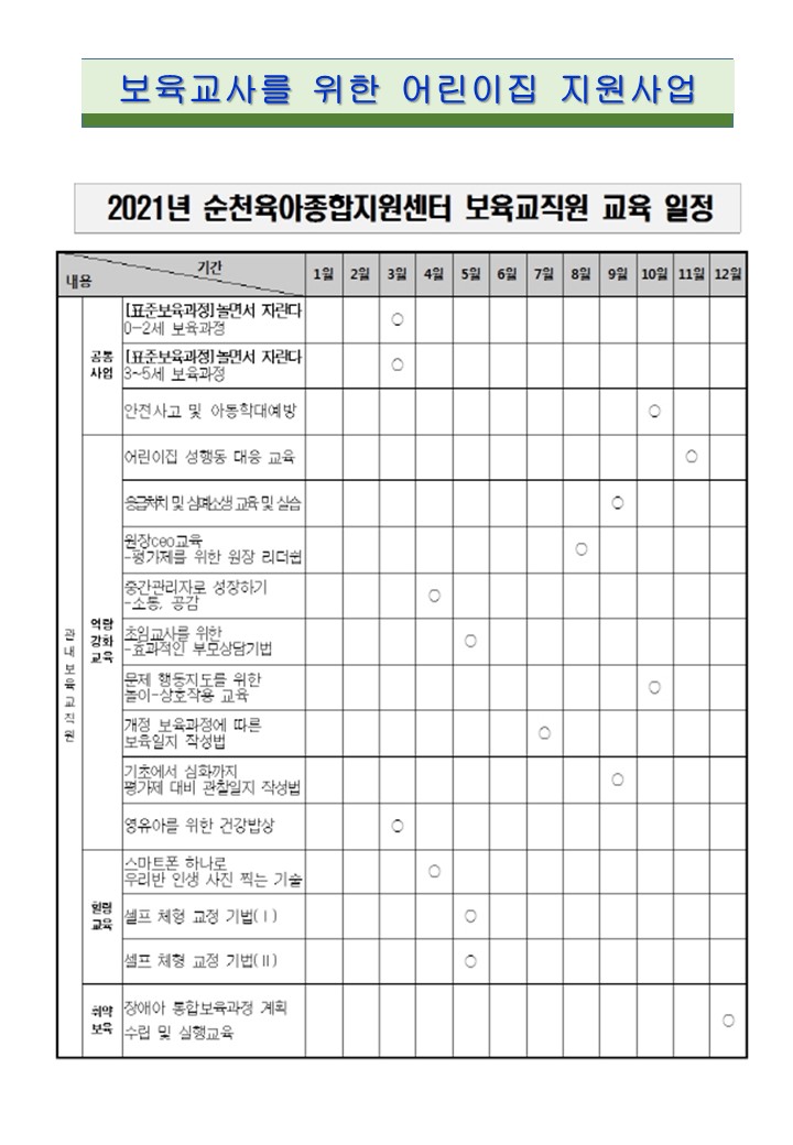 슬라이드5.JPG 이미지입니다.