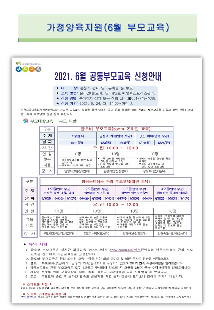 슬라이드5.JPG 이미지입니다.