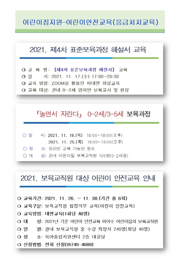 슬라이드6.JPG 이미지입니다.