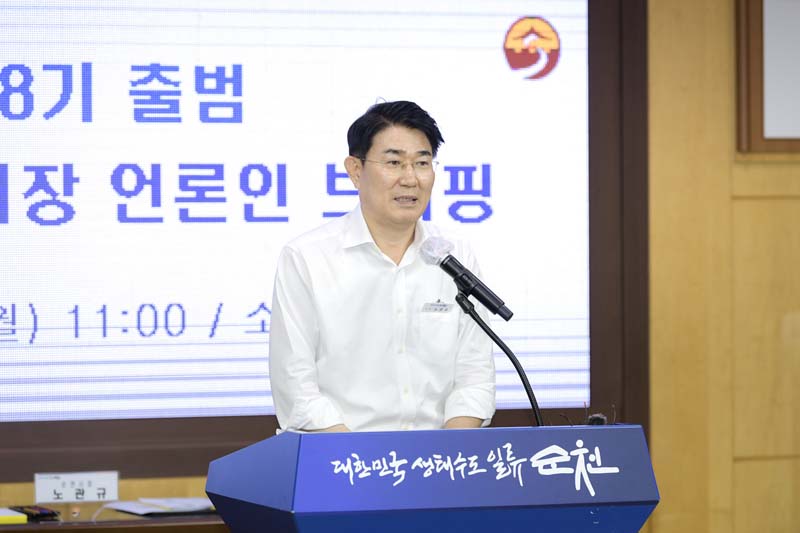 1. 민선8기 출범 언론인 브리핑(노관규 순천시장2).jpg 이미지입니다.