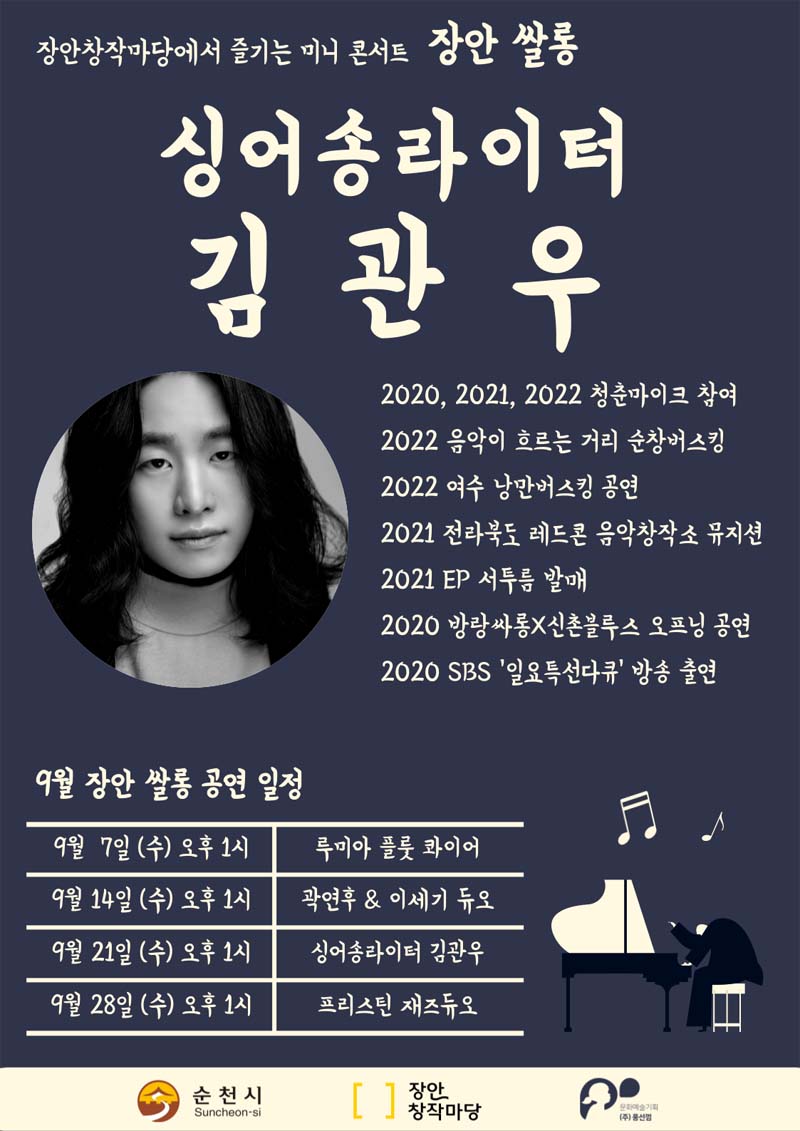 김관우.jpg 이미지입니다.