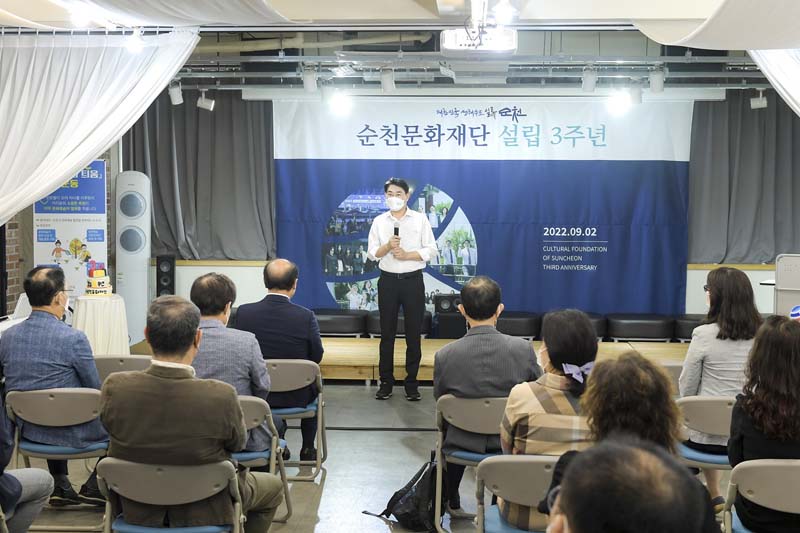 4.지난 2일 열린 순천문화재단 설립 3주년 기념식에서 인사말하는 노관규 순천시장.jpg 이미지입니다.