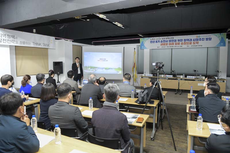 1-2 28일 열린 순천경제정의실천시민연합(경실련)의 노관규 순천시장 초청 정책토론회에서 주제발표하는 노관규 순천시장1