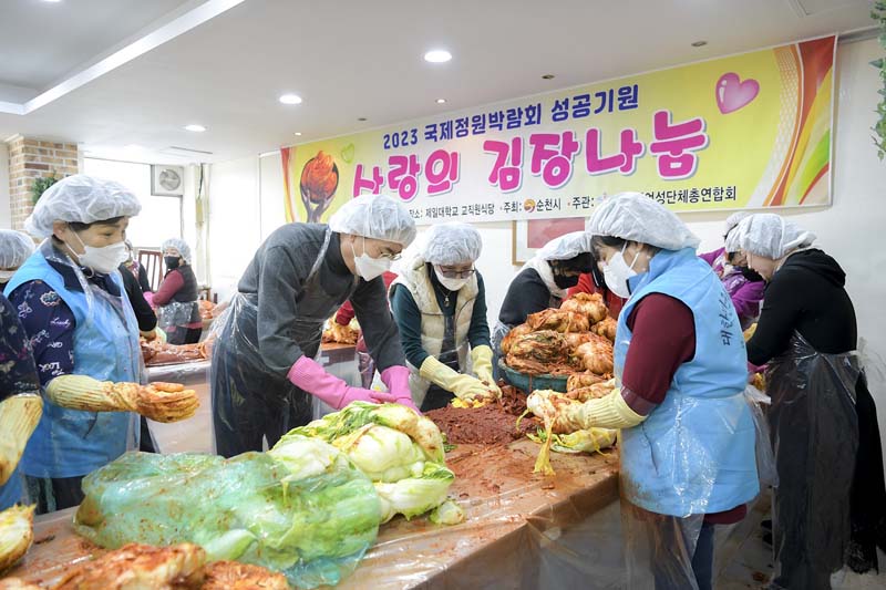 6-2 지난 26일 열린 순천시여성단체총연합회의 사랑의 김장나눔 행사에서 김장을 하고 있는 노관규 순천시장