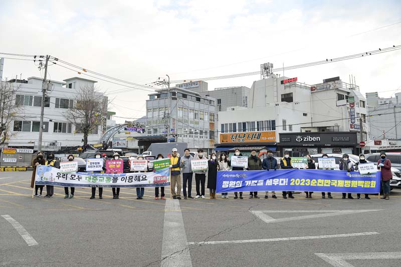 1-1 순천시 의료원로터리 앞에서 일류순천 시민운동을 시민과 함께 펼치는 노관규 순천시장(대중교통 이용하기)