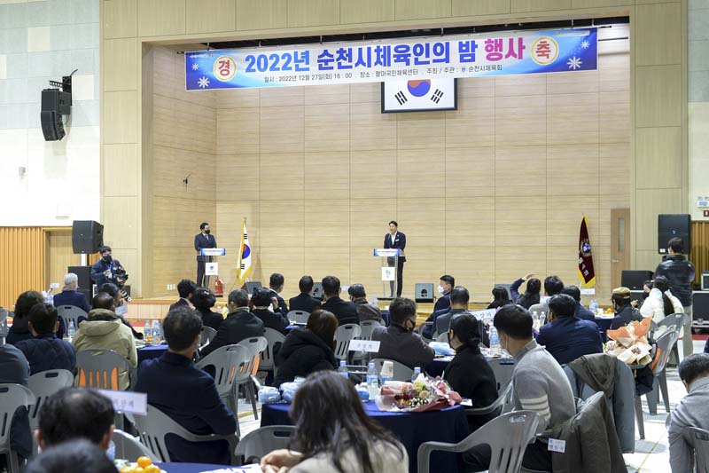 4-1 27일 열린 순천시체육인의 밤에서 인사말하는 노관규 순천시장