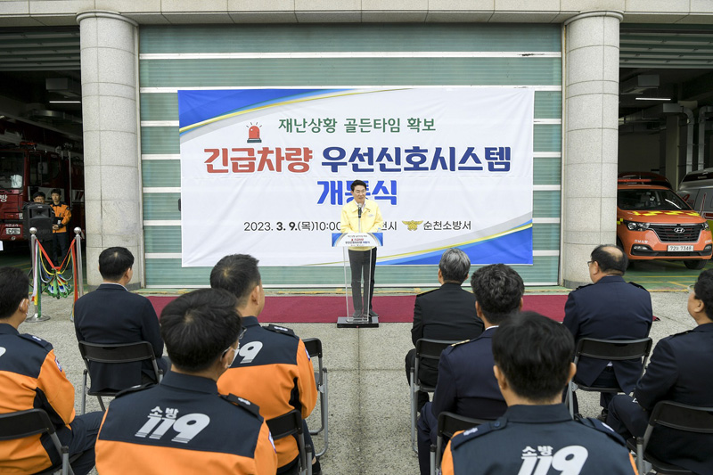 3-1 9일 열린 긴급차량 우선신호시스템 개통식에서 인사말 하는 노관규 순천시장