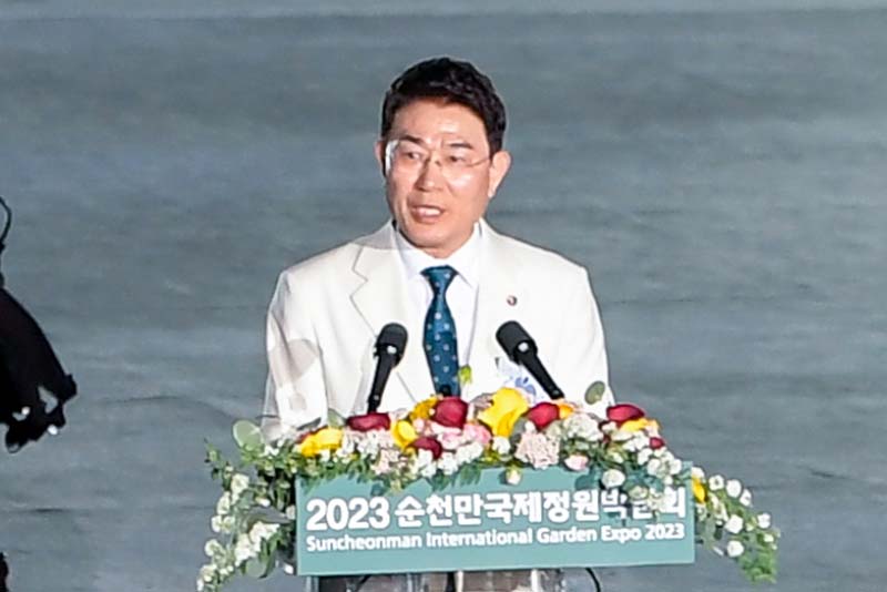 2023순천만국제정원박람회 개막 선언 하는 노관규 순천시장