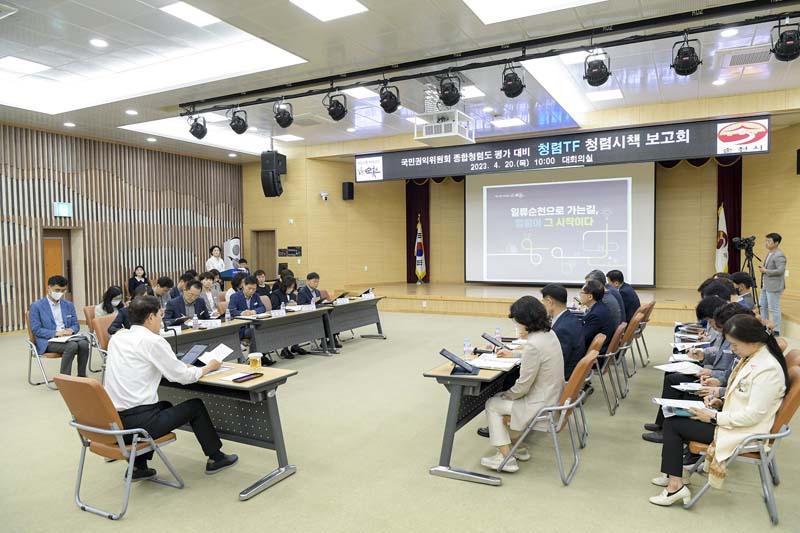 1-3 20일 순천시가 청렴도 향상을 위해 청렴TF팀을 구성하고 부서 청렴시책 보고회를 열었다2