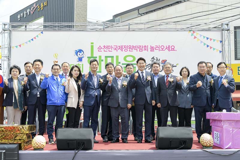 7.지난 26일 열린 순천 역전시장 한마음 축제를 방문한 노관규 순천시장을 비롯한 주요 내빈 단체 사진