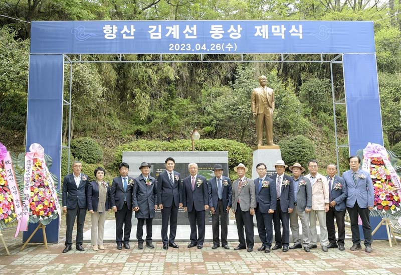 6-2 지난달 26일 향산 김계선 선생의 공덕을 기리는 동상 제막식이 열렸다