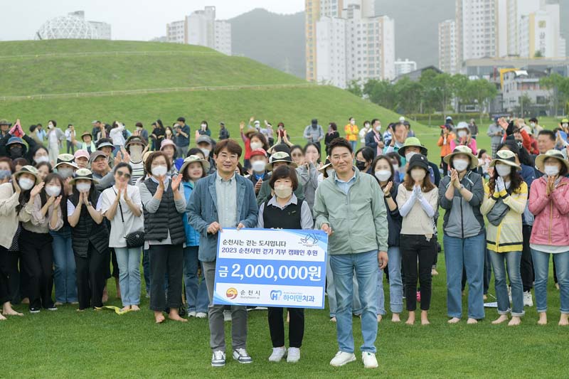 1-2 지난 22일 하이덴 치과에서 걸음수 달성에 따라 건강취약계층에게 2백만원을 기부했다2