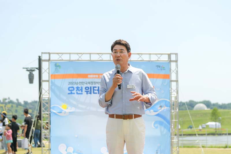 17일 열린 오천 워터아일랜드 개장식에서 인사말하는 노관규 순천시장