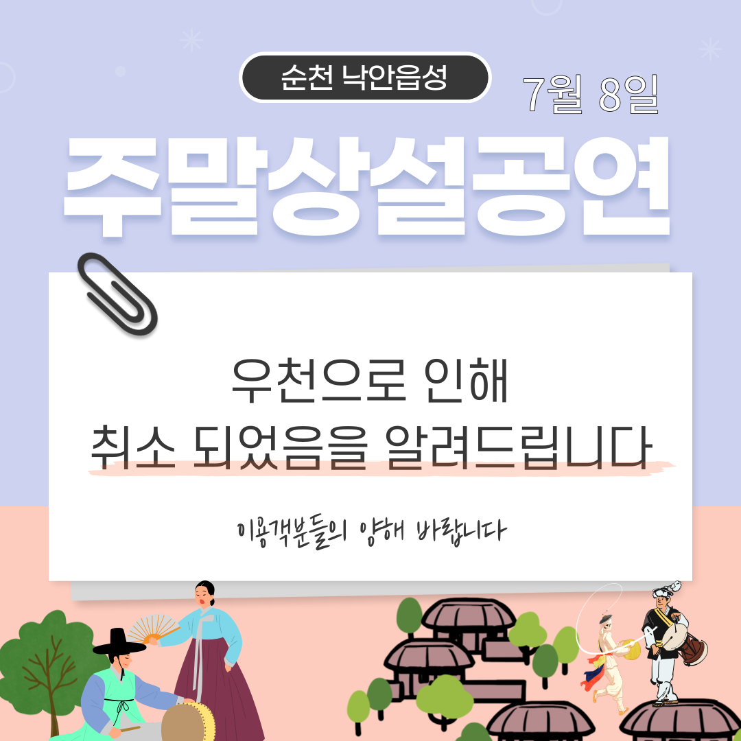 제목을-입력해주세요_-001.png 이미지입니다.