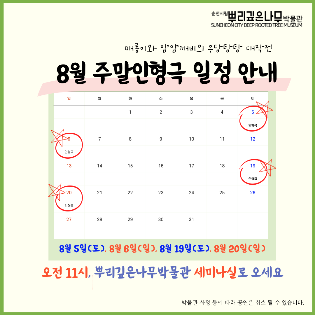 제목을-입력해주세요_-001 (1).png 이미지입니다.