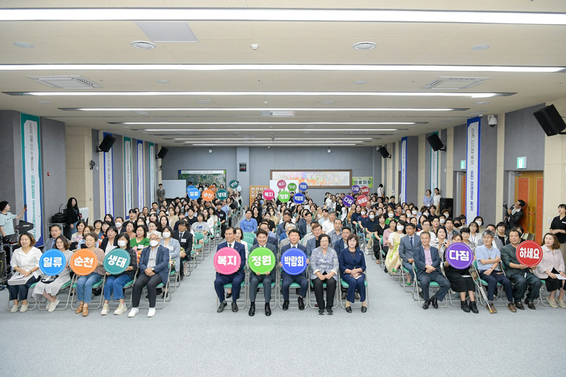 지난 11일 열린 사회복지의 날 기념 행사 퍼포먼